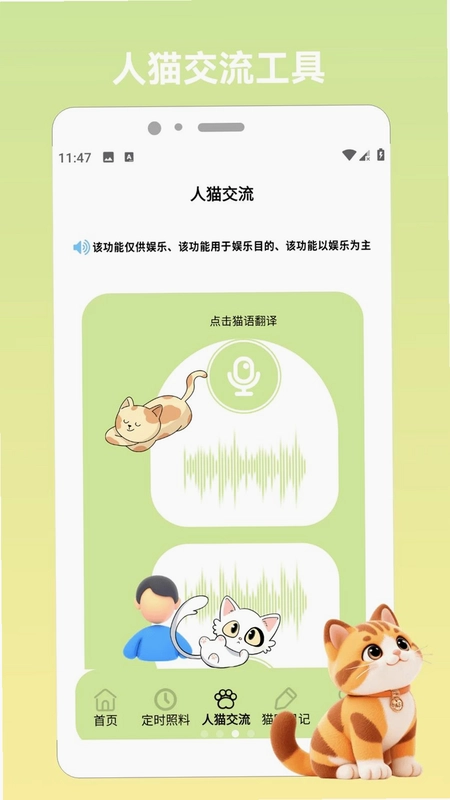 怡然时光~预览图