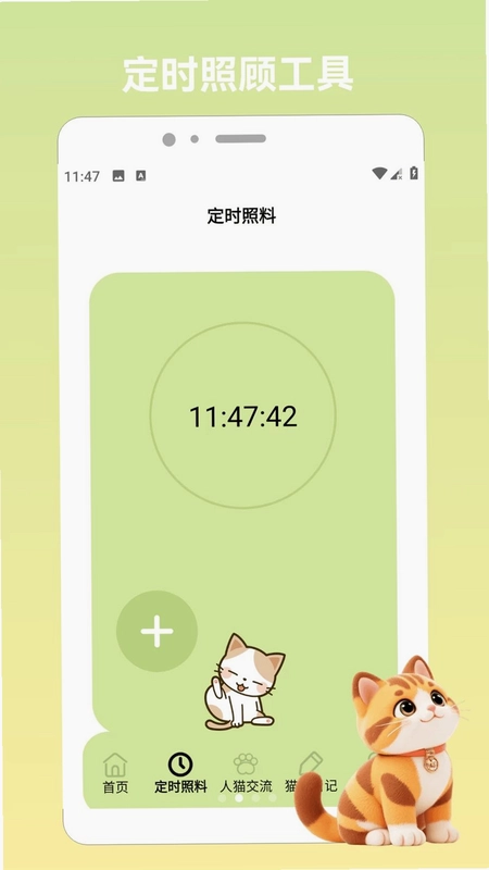 怡然时光~预览图