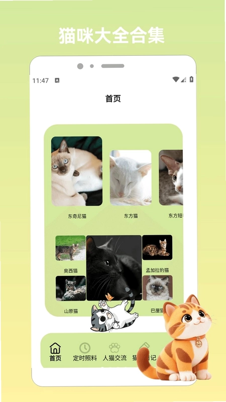 怡然时光~预览图