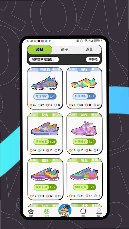重动预览图