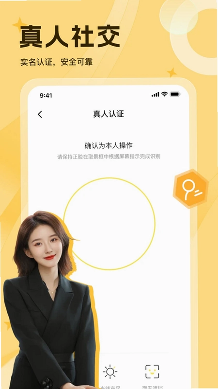 等爱预览图