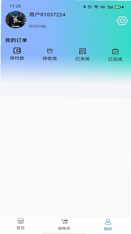 聚猫极速版预览图