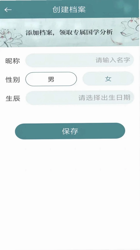 随心星座预览图