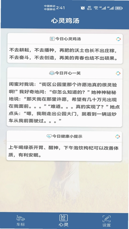 车标识车预览图