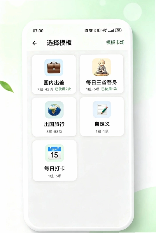 柴可里斯特预览图