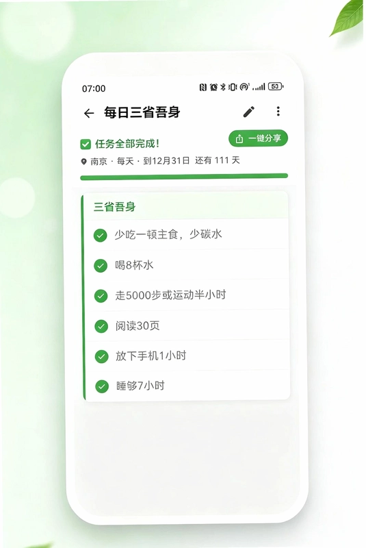 柴可里斯特预览图