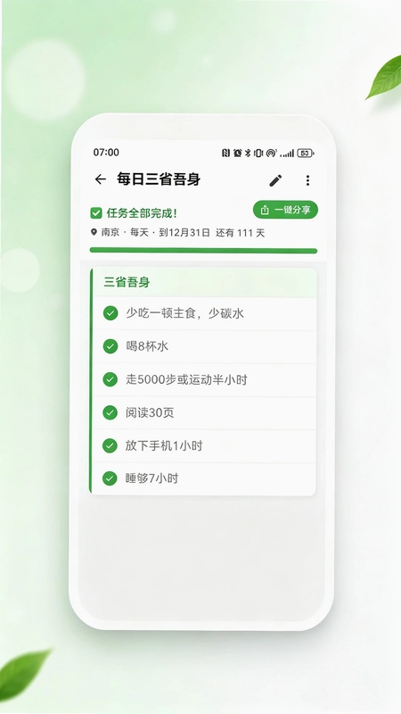 柴可里斯特预览图