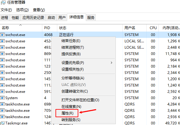 程序监控器软件安装步骤与权限设置配图