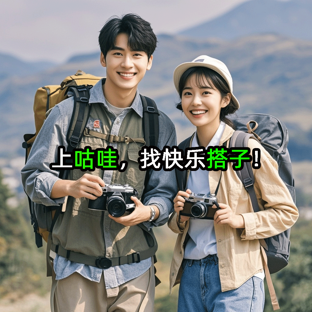 妹聊找聊天搭子实测经验分享