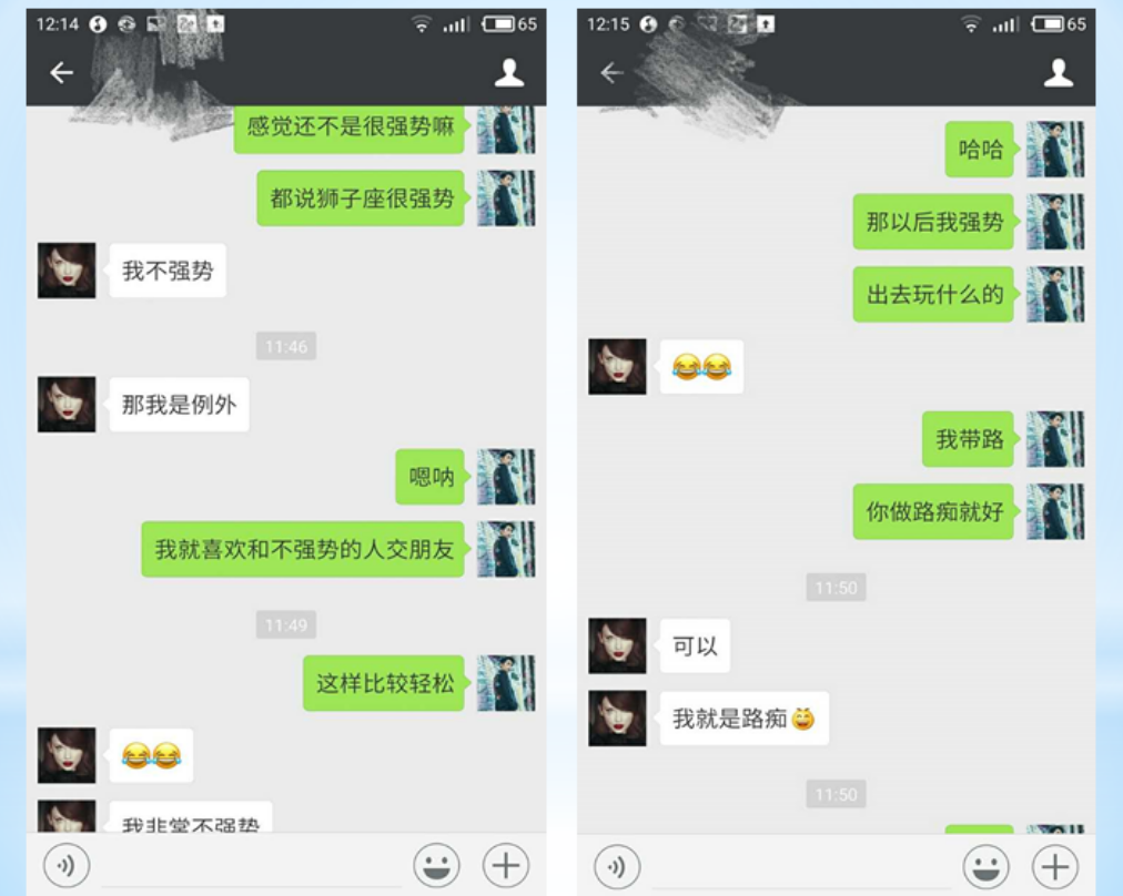 妹聊怎么辨别真人用户