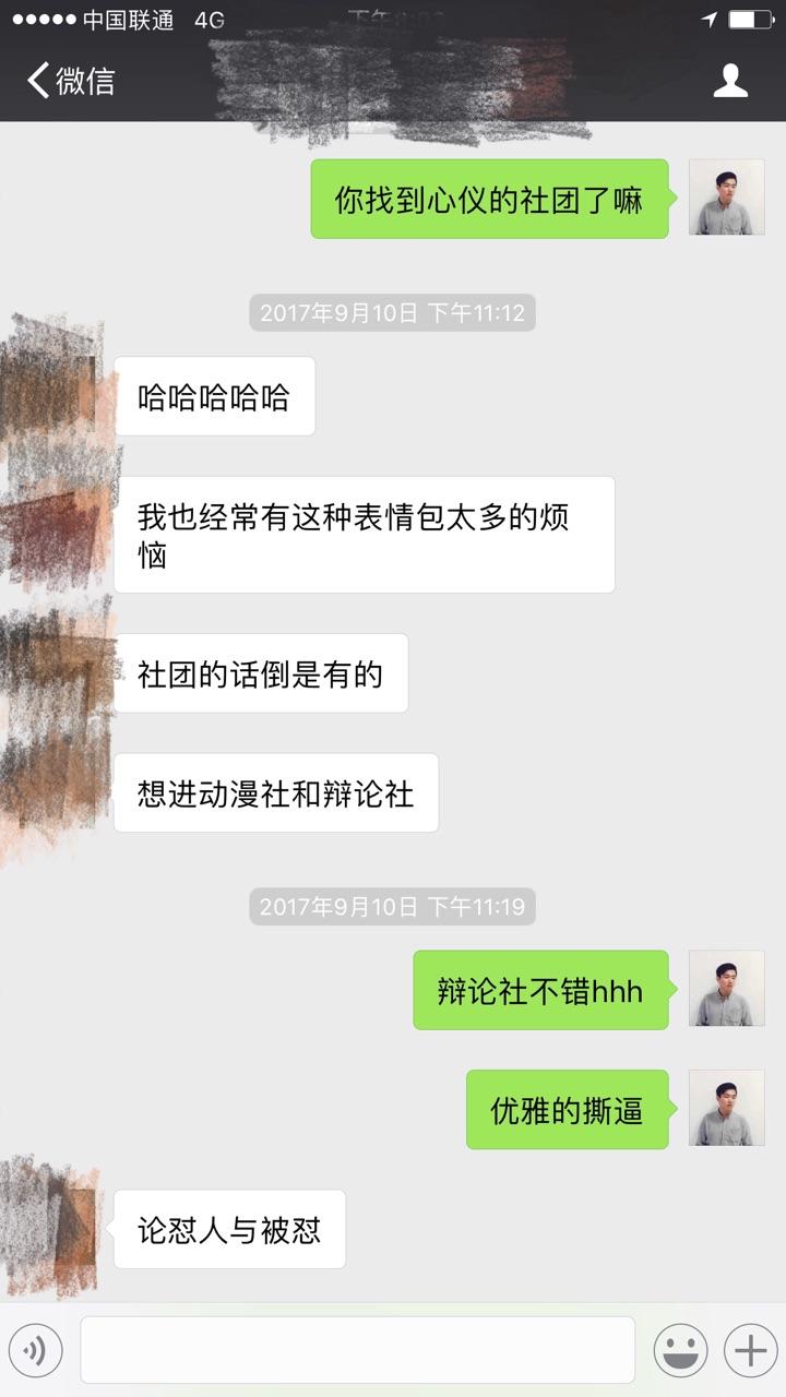 妹聊找聊天搭子实测经验分享