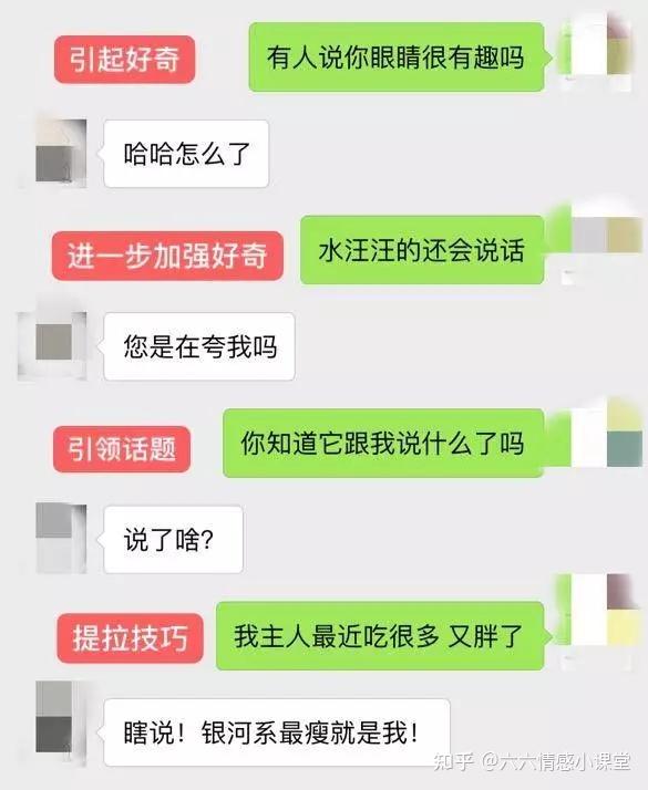 妹聊聊天搭子长期相处技巧