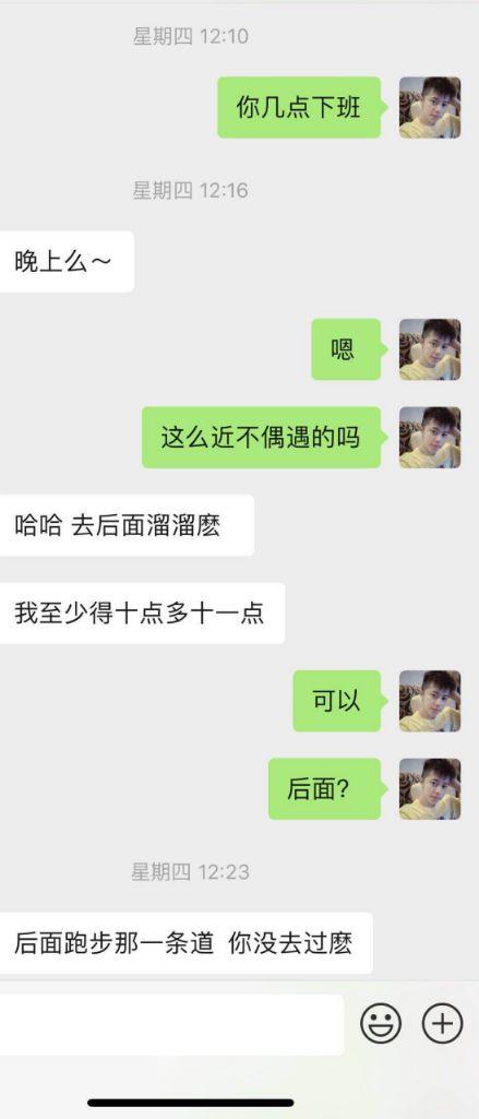妹聊聊天搭子长期相处技巧