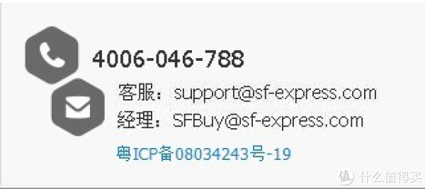 Facilbuy飞购集运客服售后体验