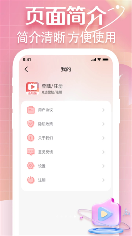 雅念海马短剧app官方下载渠道对比图
