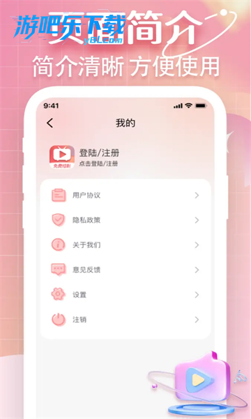 雅念海马短剧app下载安装2026最新版教程配图