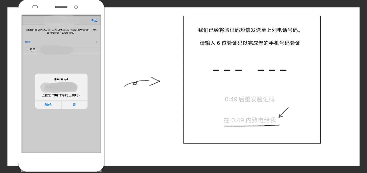 washapp��ô��2026���½̳�