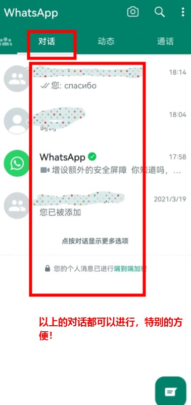 washapp���ذ�װ�ٷ�����