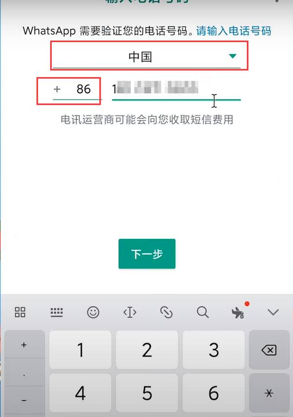 washapp��½�ֻ��ŵ�½ע��ҳ��