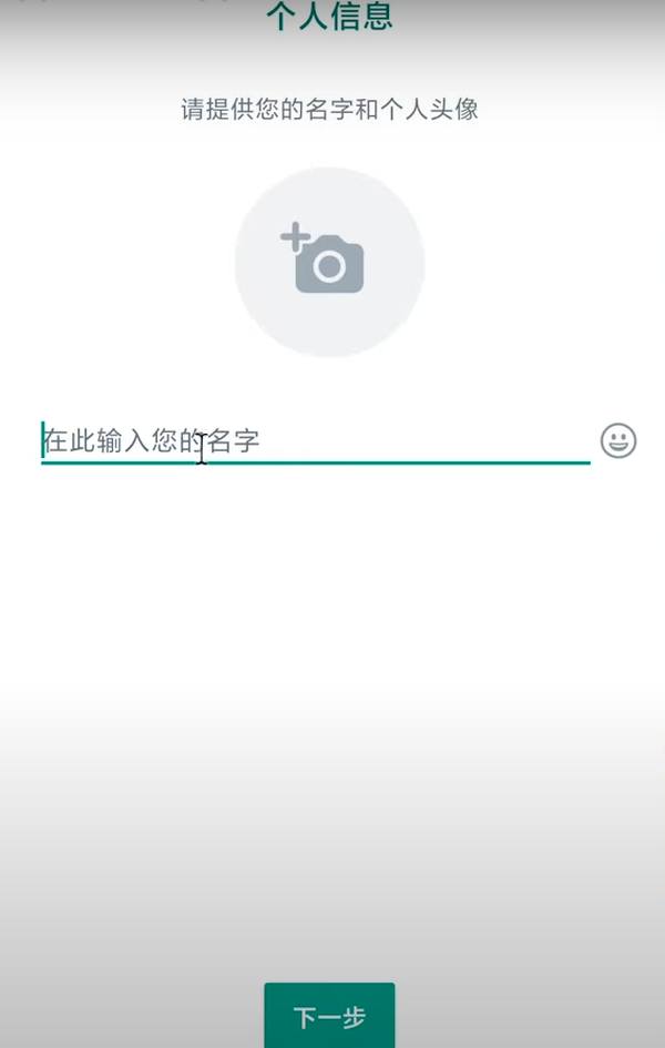washappע���˺����ý���