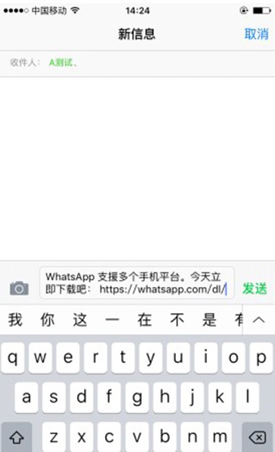 washapp����Ӻ��Ѳ�������