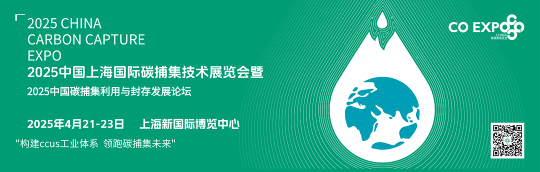 碳收侠2026使用体验总结