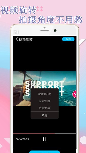 ������app���ذ�װע��ҳ��ʾ��ͼ