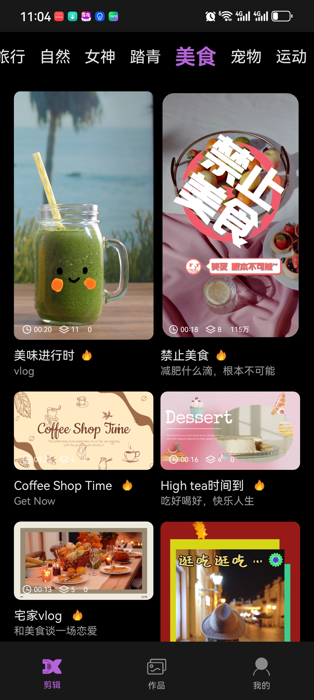 ������app�������������ͼ