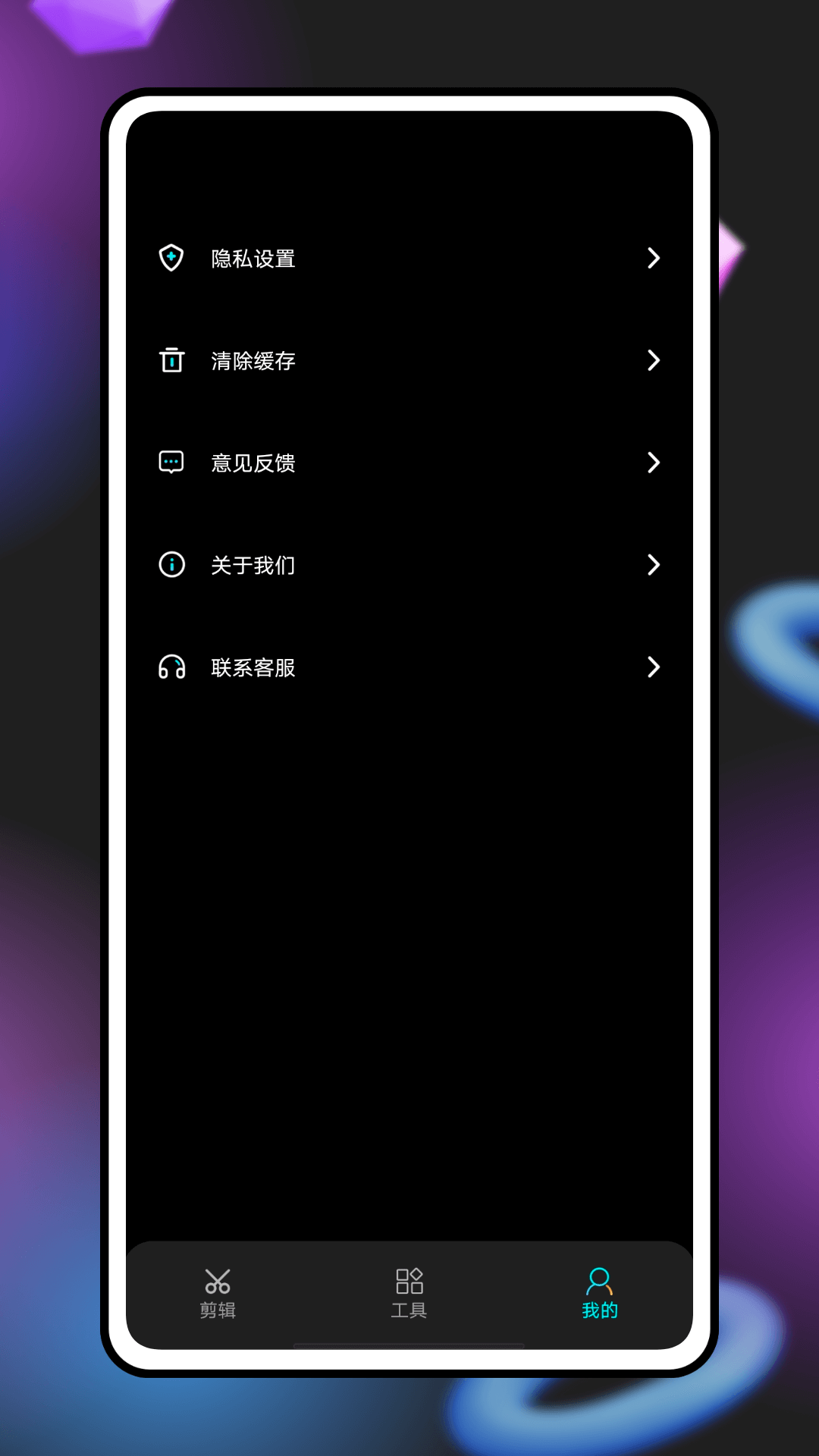 ������app����ʹ������Ա�ͼ