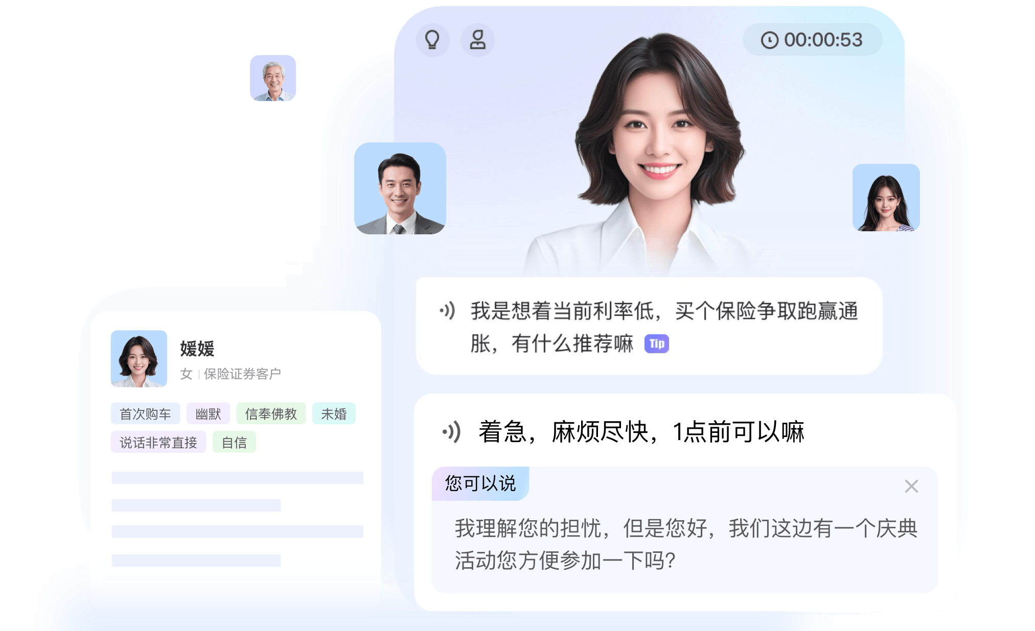 快企学AI情景陪练功能实测截图