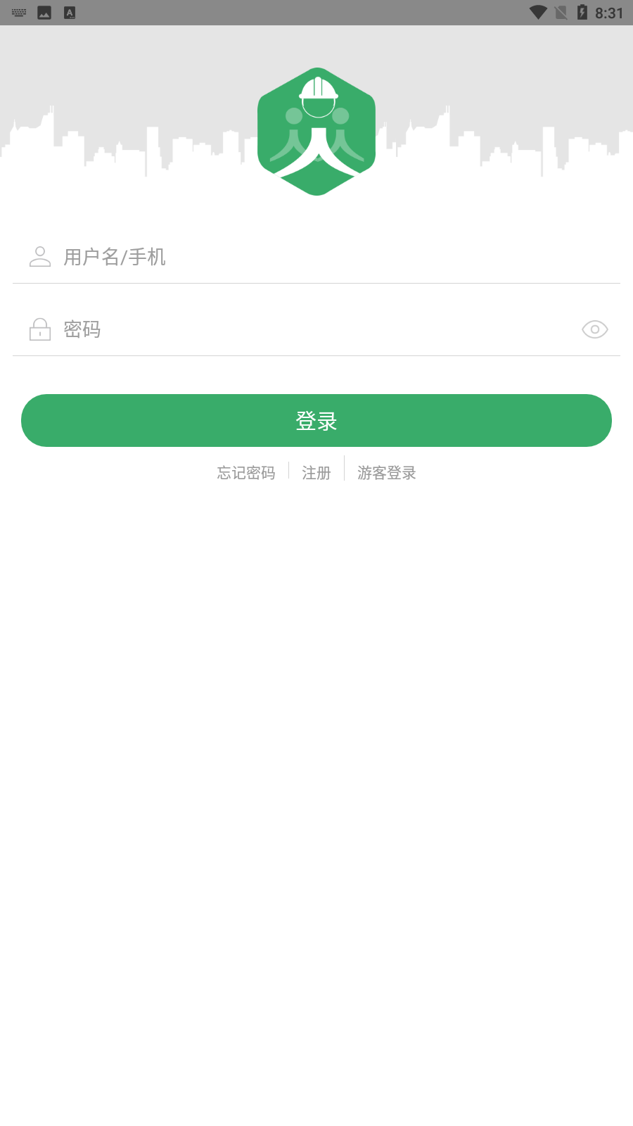 筑人网app下载官方网站入口