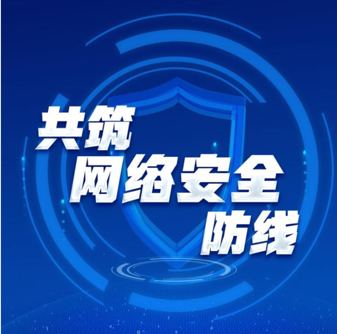 筑人网靠谱吗安全吗
