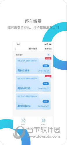 华丰租软件房源列表和筛选界面