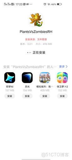 PVZRH启动器手机版怎么用导入整合包操作图