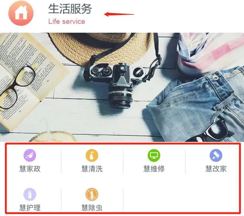 新长宁慧生活靠谱吗真实优缺点