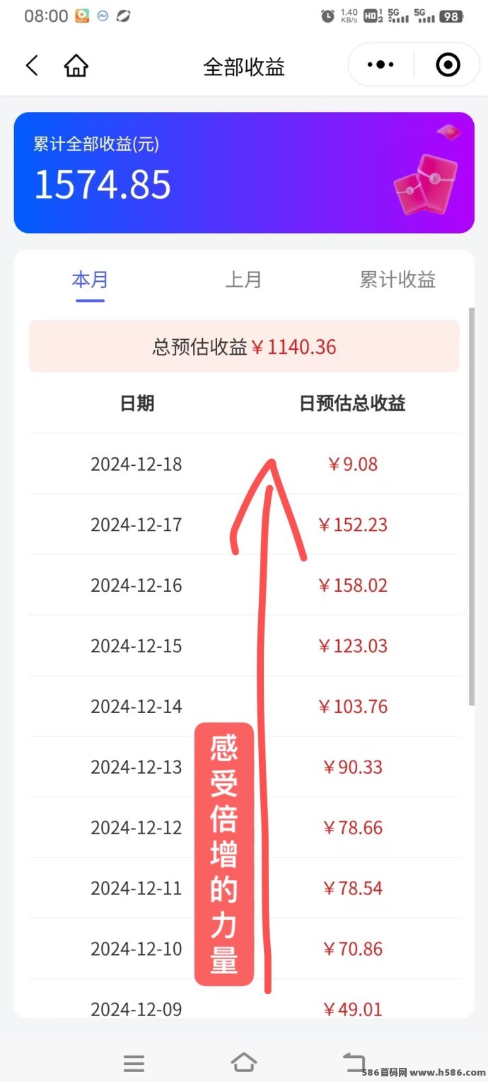 比价精灵app下载登录 比价工具使用技巧 常见问题解决