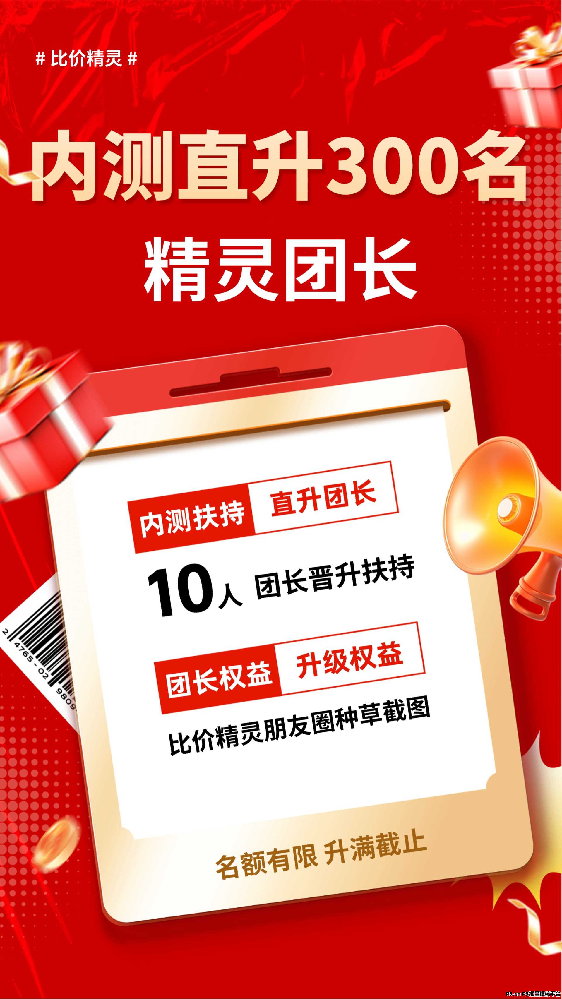 比价精灵2026实测 比价工具使用技巧 避坑指南总结