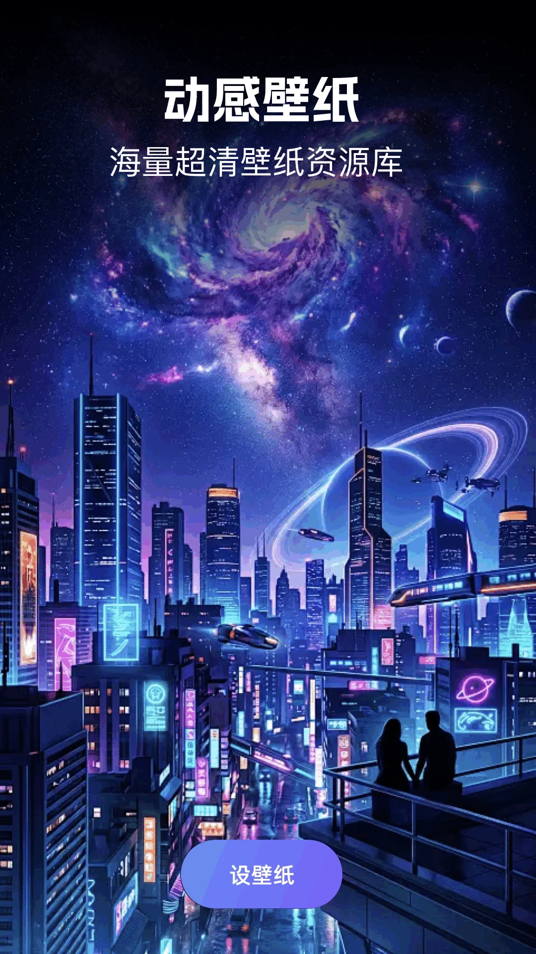 精灵美化包正版预览图