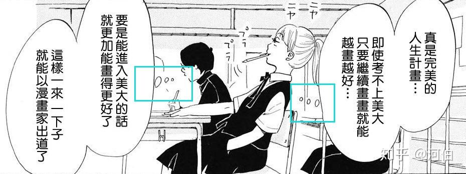漫画大全使用注意事项总结配图