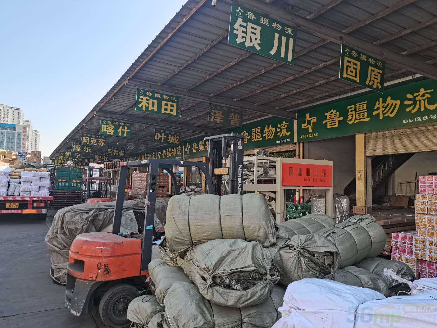物流临沂地址集散中心落货点
