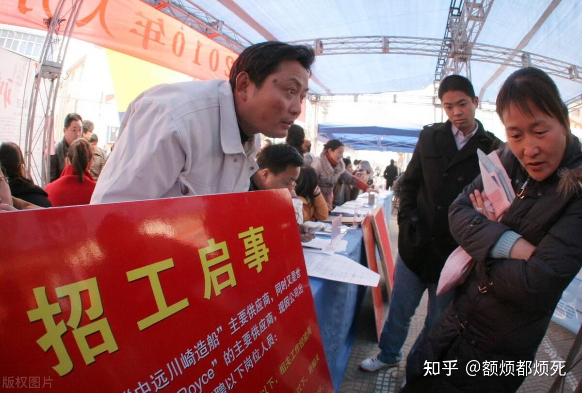 物流临沂招工骗局招聘是真的吗