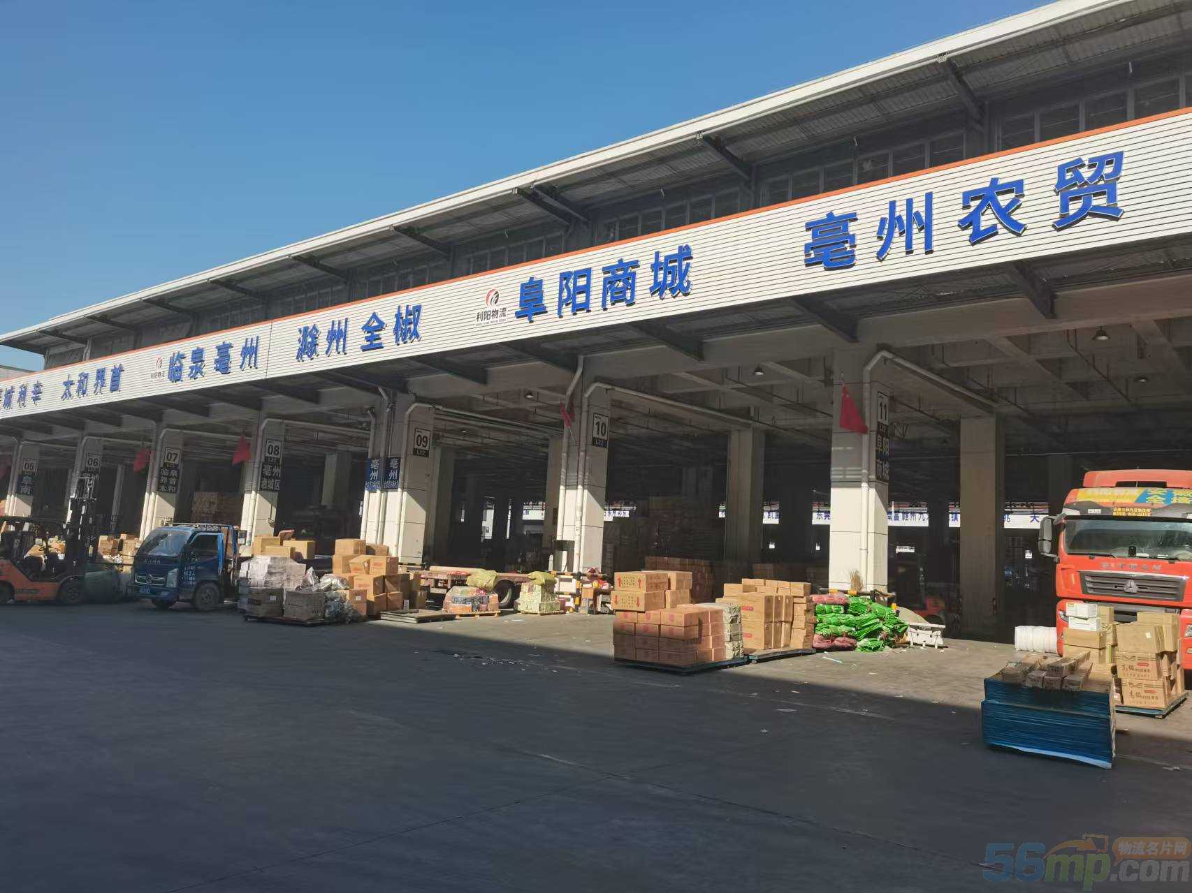 物流临沂专线发货避坑经验