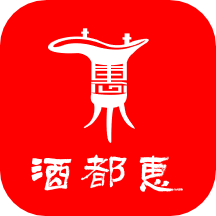 酒都惠2026最新消息问答解析配图
