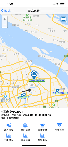 英迪北斗2026最新版本预览图