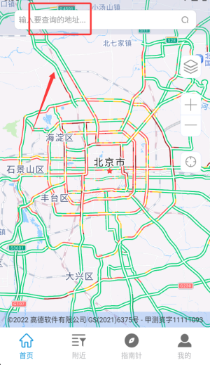 使用方法2