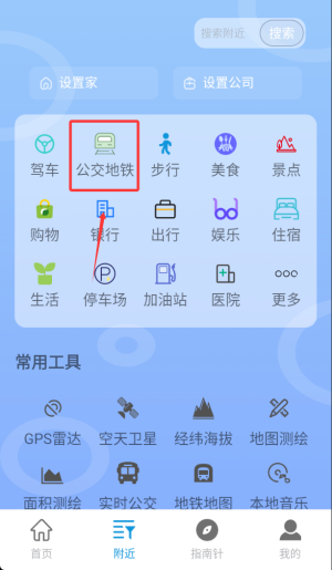 使用方法3