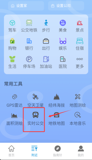 使用方法4