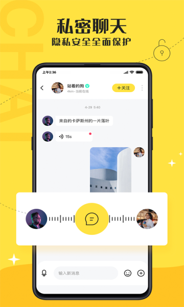 爱驭吧圈常见问题解答汇总图