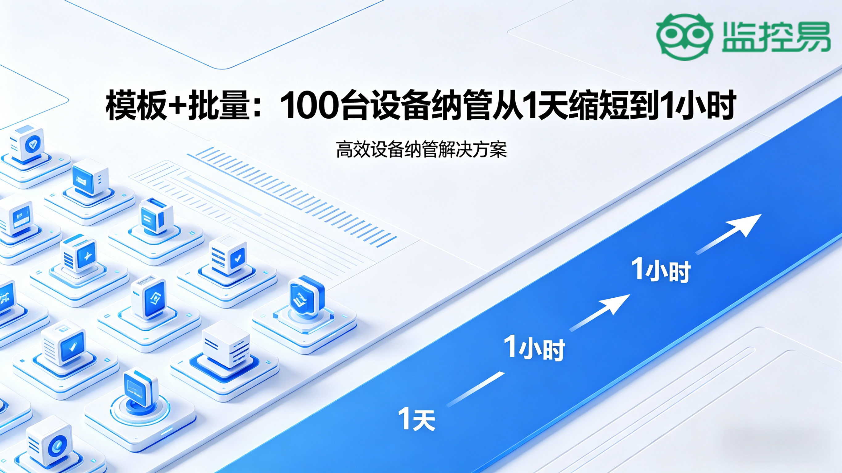 农科易管平台批量导入模板使用技巧
