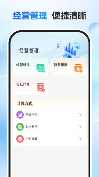����˰�����ͨApp���ذ�װ�����ͼ
